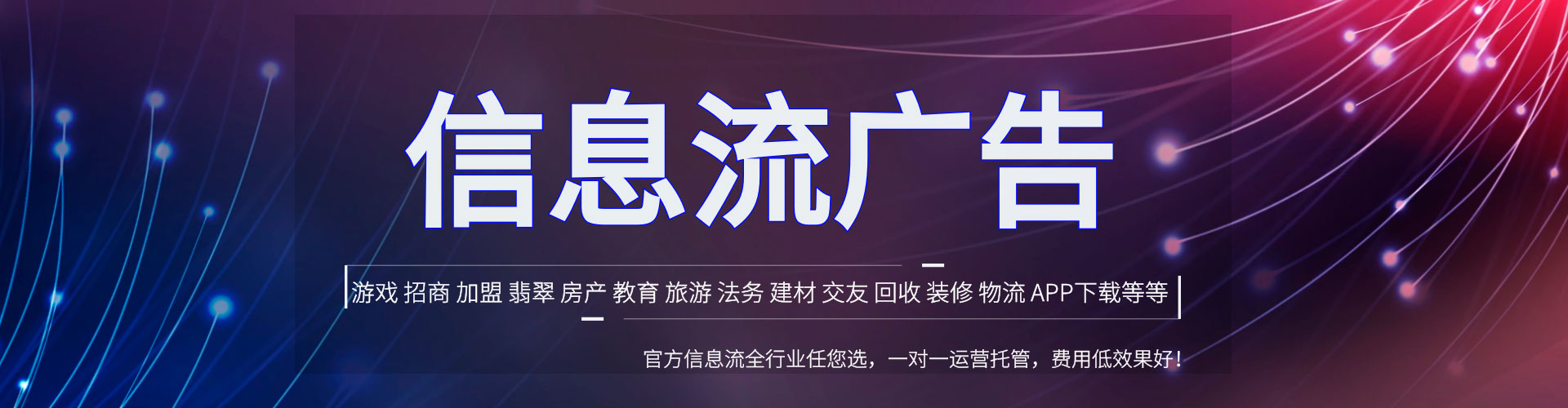 青原百度竞价运营