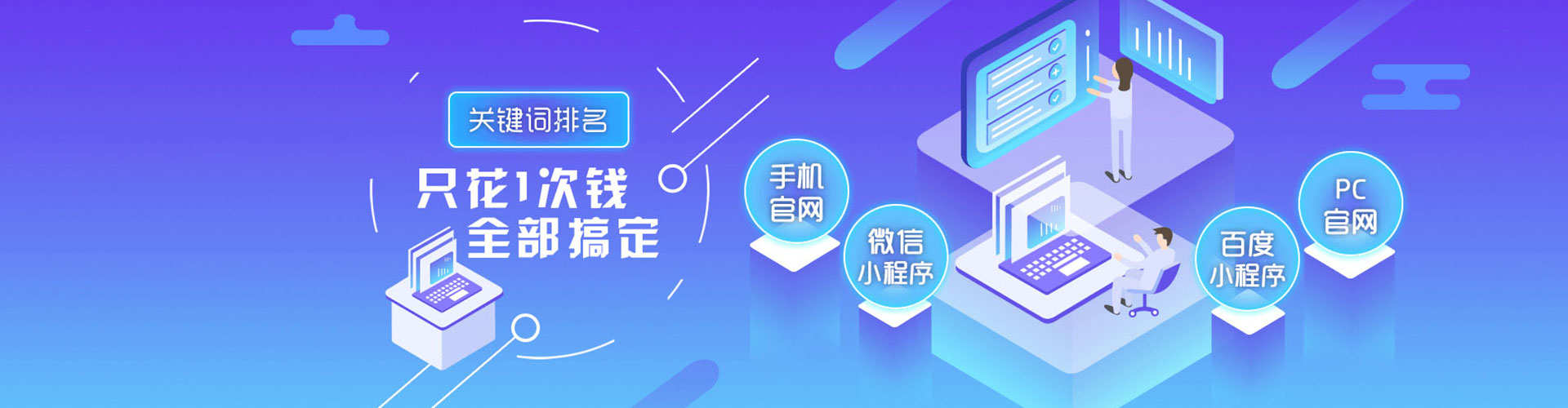 青原sem专员