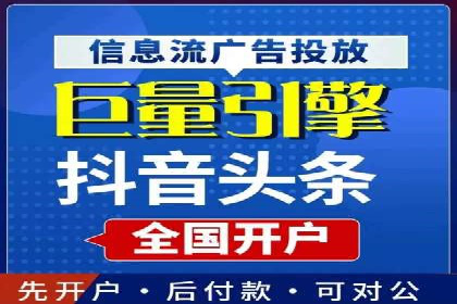 成功运用百度竞价代理，实现品牌快速崛起